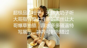 【极品❤️萝莉少女】软软兔✿ 迷奸白虎洛丽塔少女 强行插入穴湿暖包裹 极致快感临界 艹喷少女失禁潮吹