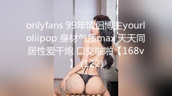 【獨家推薦】Onlyfans超正巨乳苗條正妹『palida』收費福利 極品S級人瘦奶大絕對引爆妳的眼球 超清原版 (1)