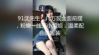 【新片速遞】 瘦子探花约炮黑丝女仆小淫娃，这小嫩比草着就是带劲，亲嘴吃奶舔逼草嘴深喉，多体位爆草蹂躏好刺激射在脸上