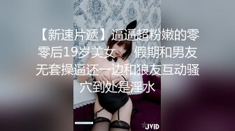 无套内射上海某大学乌克兰留学生 活好人美 被草的淫声不断