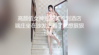 真实对话大奶网红（下面平台可约同城网红，女主信息平台搜索【果苗】