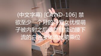 钟点房偷拍情侣干炮，女神级小女友，目测170CM纤细美腿