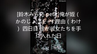 干骚老婆第二弹