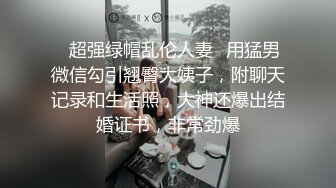 大奶少女到少妇的成长过程