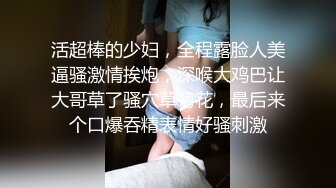 瞒着老公拜托公公来播种