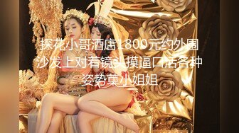 下药迷翻漂亮的美女同事带回酒店把她操醒竟然主动求操