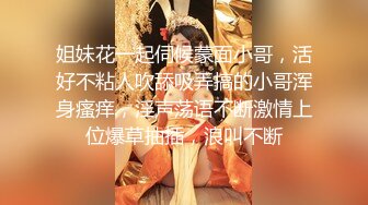 【新片速遞】 高颜值清纯上海妹子,长相甜美可人,无毛白虎粉鲍鱼被18cm大JJ抽送,很刺激