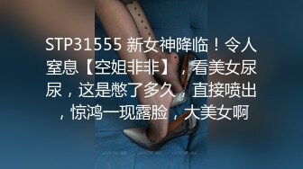 黑丝美女吃鸡啪啪 高颜值大长腿 白虎鲍鱼粉嫩 骚逼被操漏了