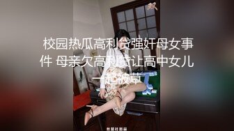 露脸高颜值大学美女和男友爱爱自拍