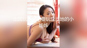 【校花学妹初下海】扎着两个辫子颜值不错妹子，户外野战口交后入抽插，抬腿栏杆上操呻吟娇喘