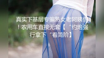 屁股上有痣的看起来很爽 石家庄衡水地区单女私