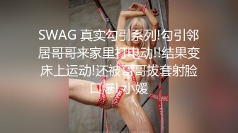 共享女友，周日天气灰蒙蒙，在阳台寻点阳光，坐着打炮，大声叫春！