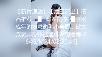 情趣店偷拍年輕小情侶啪啪啪激情笑容甜美妹子皮膚白嫩光滑連吃帶喝吃飽後..始肉戰妹子很瘋狂69式啪啪妹子嗷嗷叫個不停