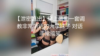 麻豆传媒映画&番啪啪联合出品 空降女优第二期-大鸟粉丝如愿操了苗条女神-沈娜娜