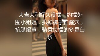 [原创] 【下集】宠粉！你们要的暴力操大屁股黑丝肥臀瑜伽女神