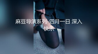 【胖哥探花】F罩杯大胸少妇，这对大白兔视觉冲击力真强，胖子爱不释手，卖力啪啪干得她高潮