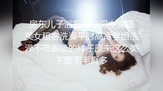 ✨失恋良家妹子和两个社会青年玩游戏喝酒，被灌醉后3P上下两洞都被塞满了