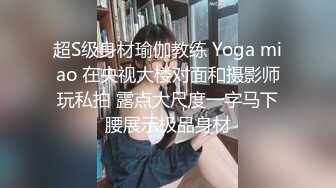 调情萝莉~这身材简直太耐斯了~嫩嫩的视觉感受真好