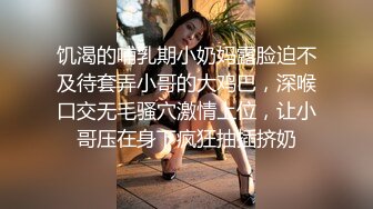 大神酒店约炮白白嫩嫩美女同事 各种姿势爆插把小嫩B插的通红完美露脸