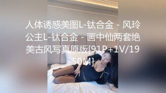 STP30518 國產AV 麻豆傳媒 兔子先生監制 DAD002 爸氣十足 EP18 VIP0600