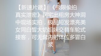 十一月最新流出精品酒店森林绿叶房高清偷拍??两对男女开房各种姿势做爱