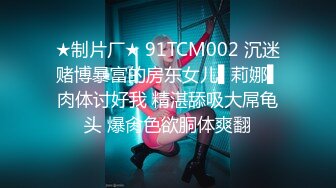 STP26164 外围场继续，极品大圈女神来袭，苗条风骚温柔如水，一颦一笑勾魂摄魄，极品佳人场必看