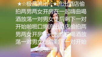 宝宝球儿 气质短发美少妇 全裸诱惑 特写BB 道具插B自慰高潮大秀