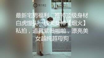 小骚货来青岛找我做爱