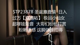 2022-9-23【大屌生无可恋】甜美系外围极品美女，迫不及待撩起裙子摸，穿上连体网袜猛怼骚逼