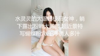 【冷艳美人】武汉TS时诗君君 再美也要寻找感觉，看着少年时喜欢的A片进入状态，撸射潮喷！