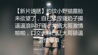 【极品推荐】 两位超美留学生美女的性爱自拍 2V