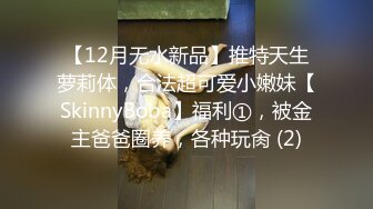 朋友介绍的幼师院校多才多艺漂亮美女,平时肯定没少出来约炮,太骚了,翘着屁股求插,逼穴好像是蝴蝶型的!