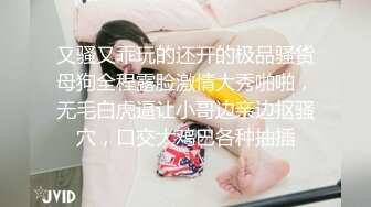 【顶级名媛新人女神下海 婉月儿】万里挑一 身材和颜值都是天花板级的存在，男人心目中的完美尤物