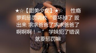 Al—金艺源 涂抹精油勾搭按摩小哥