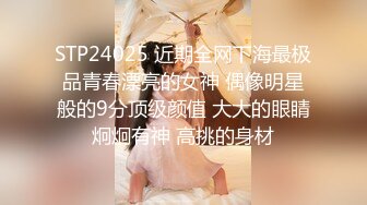 麻豆传媒 MKYWS004 性瘾的解药 就爱看着媳妇儿给人操 叫的越凄厉我越兴奋 沈娜娜