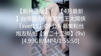 G奶宝贝~【小洋柿子】巨乳美颜超可爱~吃鸡足交惨遭玩弄~