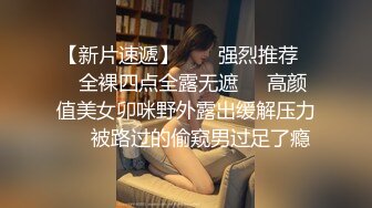 天菜体育生,女朋友有事,自己出来约炮伪娘 下集