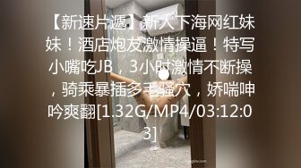 【小狐狸娱乐】黑色网袜骚女，张开双腿揉搓骚穴