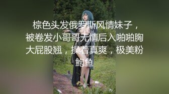 【新片速遞】  短发青春大奶美眉 模特身材 因为太高除了前男友没有性生活 小脸绯红很害羞 小穴一摸都是水内内都湿了 无套内射 