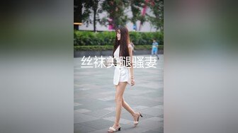 【最新??性爱泄密】推特绿帽大神YQ未流出劲作-朋友专程来操老婆 体力不错 口爆后又后入第二炮 高清1080P原版无水印