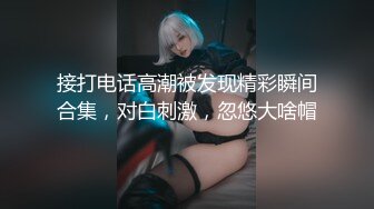 颜值不错的甜雨妹妹听狼友指挥精彩大秀，慢慢脱光情趣黑丝诱惑，揉奶玩逼自慰呻吟，自慰棒插进骚逼浪叫呻吟