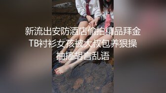 [颜射口爆]云J小乔露脸复出