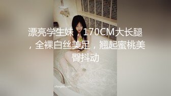 大奶肥臀少妇王素洁性爱视频