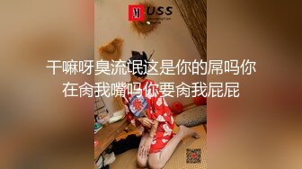 STP27593 【超美颜值美艳女神】秀人超人气女神『杨晨晨』全网首发顶级剧情新作《生物老师的亲“身”教学》