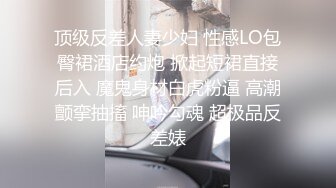   超级淫荡170CM眼镜小姐姐，激情大战头套男，开档黑丝大美臀，情趣椅子骑乘爆操