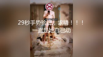 推女郎 夢心玥 大尺度性感情趣內衣露乳套图