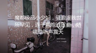 新人高颜值【不爱穿裤裤】大奶情趣丝袜露B洗澡大秀