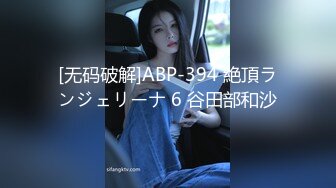 【新片速遞】  2024年3月，极品御姐，让人眼前一亮，【天天老鼠】，眼睛婊，奶子真大，跟炮友做爱嗷嗷叫[4.35G/MP4/04:15:39]