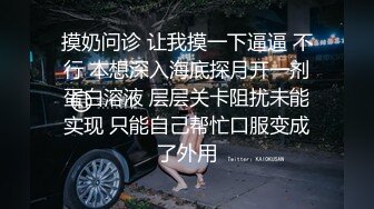 湖南 嫩妹子 漂亮爱笑 美腿翘臀 今夜艳福不浅干爽了