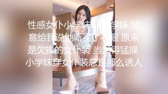 最新网红少女『恶犬』VIP私人定制-黑旗袍 惹火身材 娇喘低吟自慰“爸爸求你了，小穴痒，快进来”